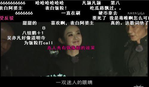娱乐八卦视频哪里看 吃瓜爆料短剧吃瓜爆料大赛每日聚集地,揭秘娱乐八卦视频聚集地，吃瓜爆料短剧大赛每日精彩不容错过！