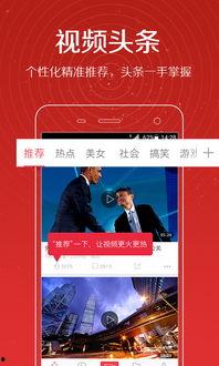 娱乐八卦视频哪里看 吃瓜爆料短剧吃瓜爆料大赛每日聚集地,揭秘娱乐八卦视频聚集地，吃瓜爆料短剧大赛每日精彩不容错过！
