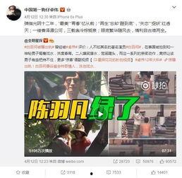娱乐八卦视频哪里看 吃瓜爆料短剧吃瓜爆料大赛每日聚集地,揭秘娱乐八卦视频聚集地，吃瓜爆料短剧大赛每日精彩不容错过！