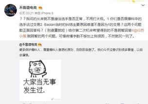 吃瓜爆料大事件真相 社会热点话题事件2025,揭秘社会热点事件真相