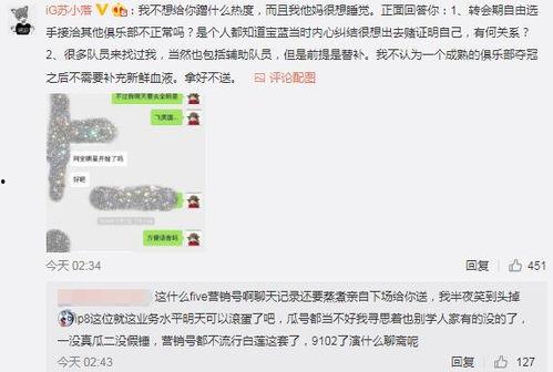 吃瓜爆料大事件真相 社会热点话题事件2025,揭秘社会热点事件真相