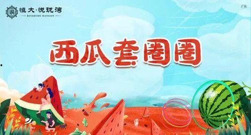 吃瓜爆料短剧吃瓜爆料大赛每日聚集地 吃瓜群众,揭秘“吃瓜群众”的狂欢盛宴