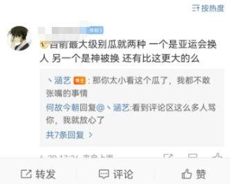 社会热点新闻事件及点评 吃瓜爆料短剧吃瓜爆料大赛每日聚集地,每日聚集地大揭秘
