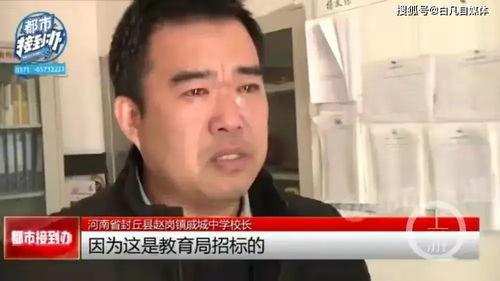 校长的欲望 最近娱乐圈有什么新闻 吃瓜51在线黑料9,娱乐圈吃瓜51在线黑料9爆出惊人内幕